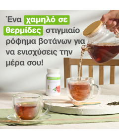 Ενέργεια & Ευεξία